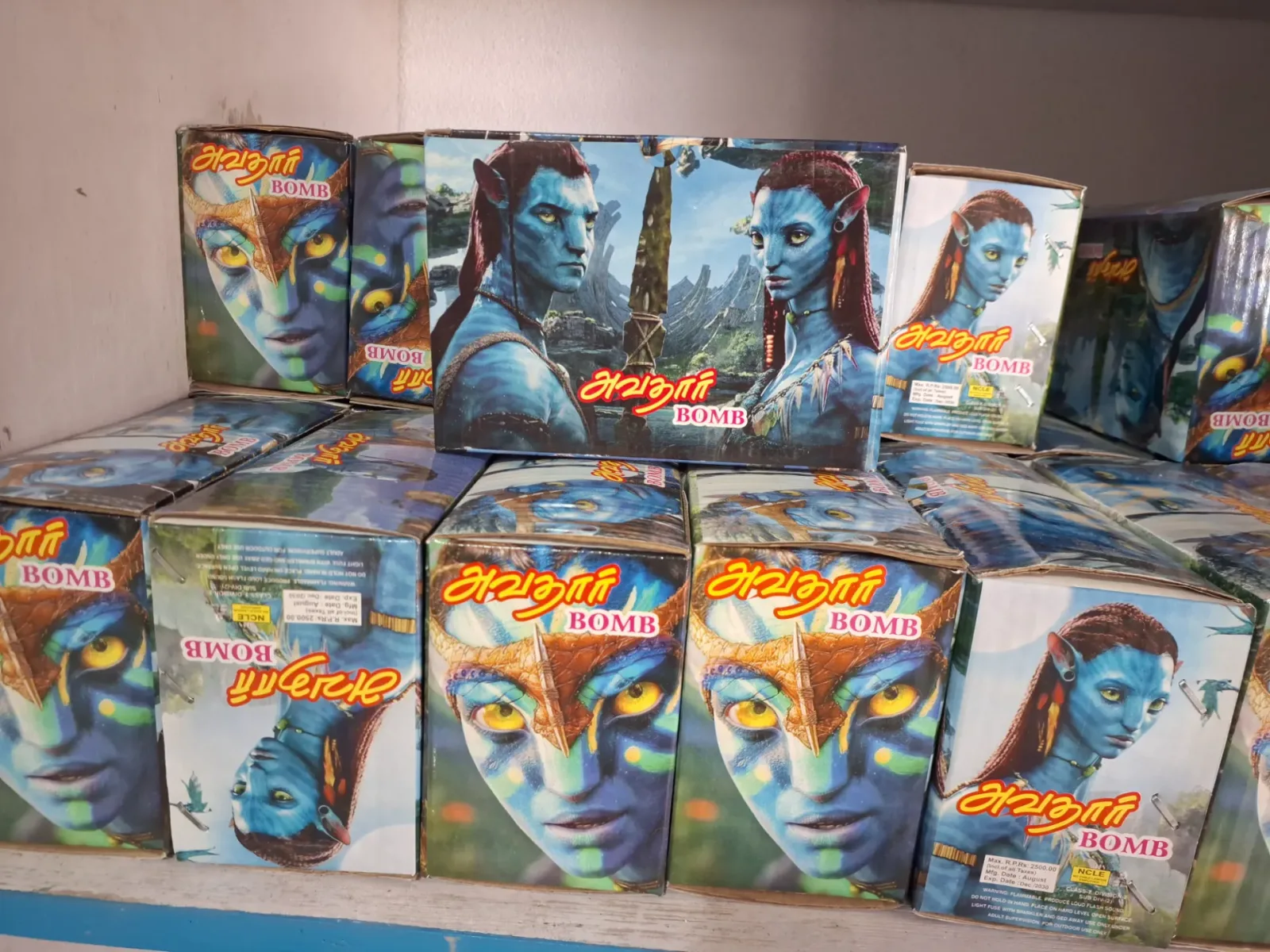 avatar 2