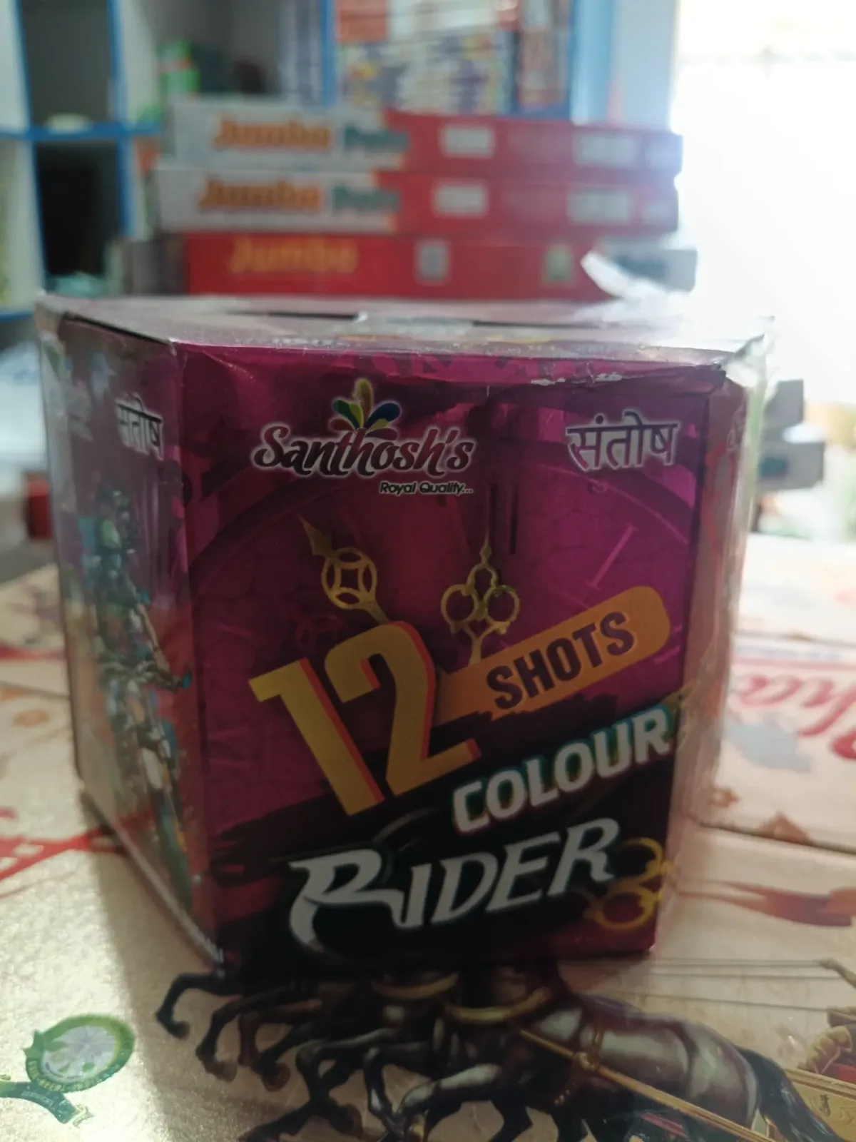 12 short crakling