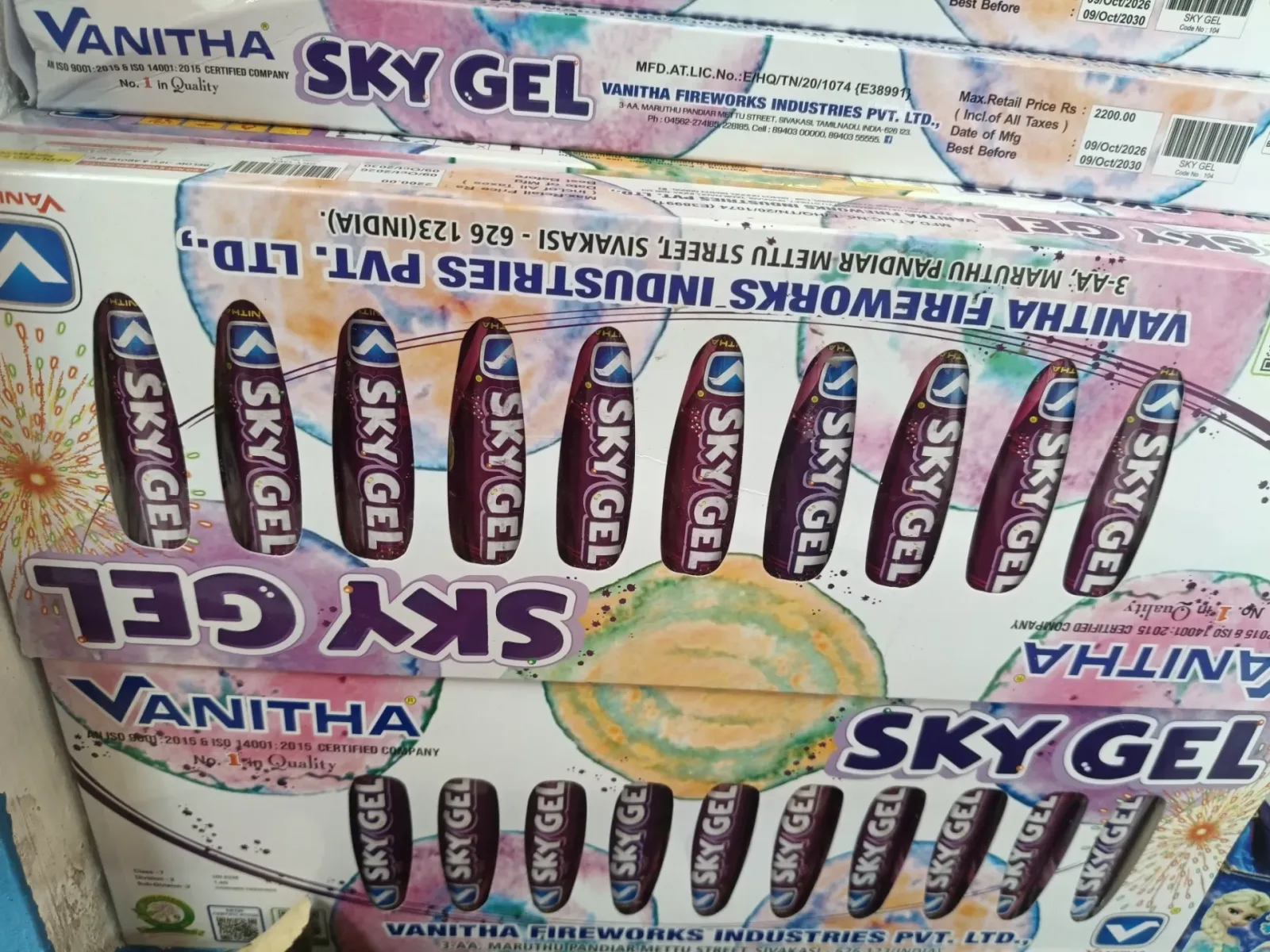 vanitha sky gel