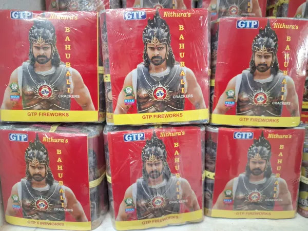 5'' bahuali